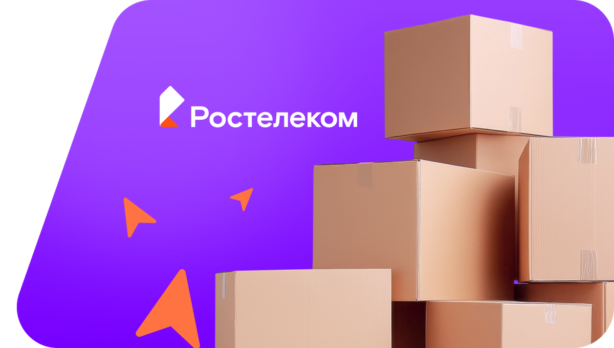Переезд в новую квартирув посёлок Большой Керлегеш (Кемеровская область)